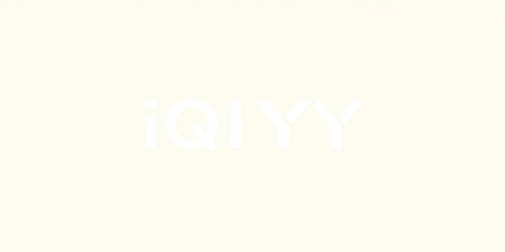 爱奇艺 - 星空影视合作伙伴